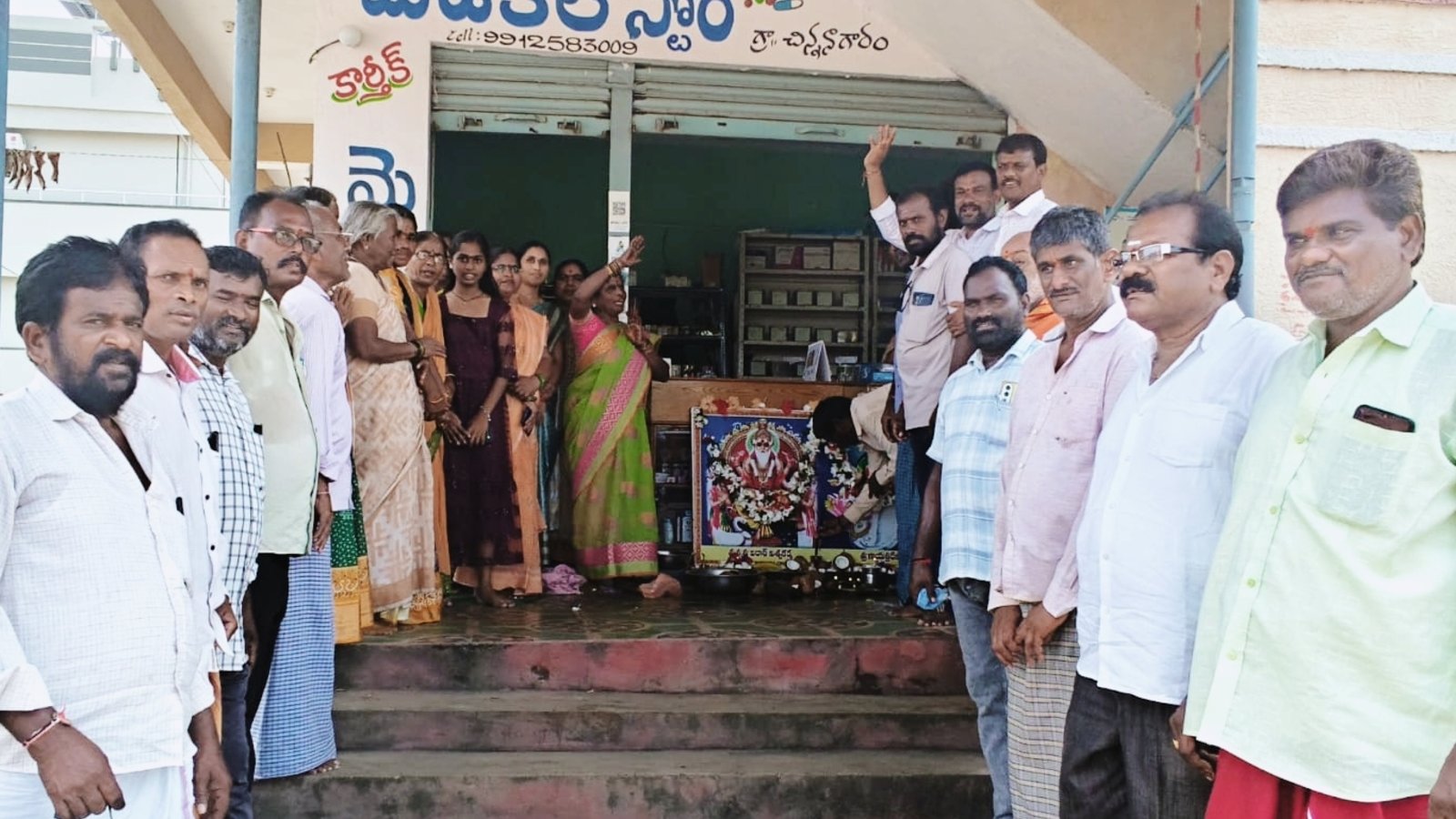 చిన్ననాగారంలో ఘనంగా విశ్వకర్మ జయంతి