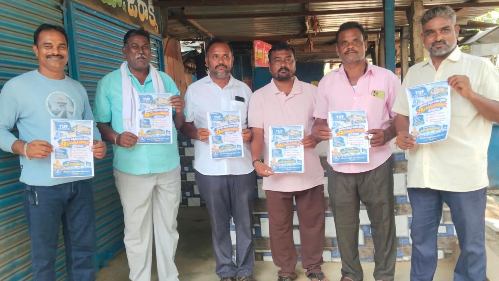 ఫోరం ఆవిర్భావ వేడుక పోస్టర్ ఆవిష్కరణ
