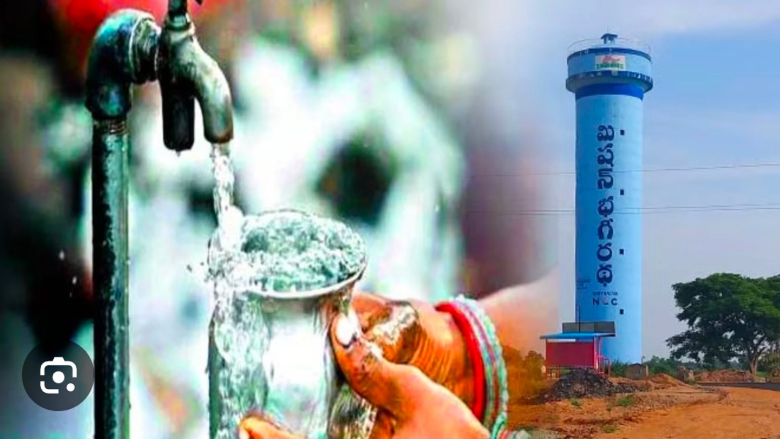 రెండు రోజులు మిషన్ భగీరథ నీటి సరఫరా నిలిపివేత