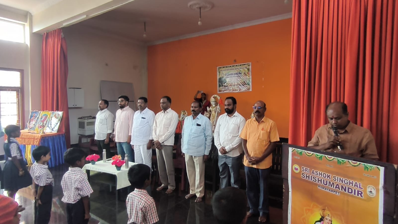 వందేమాతరం గీతంతో మార్మోగిన రామాయంపేట