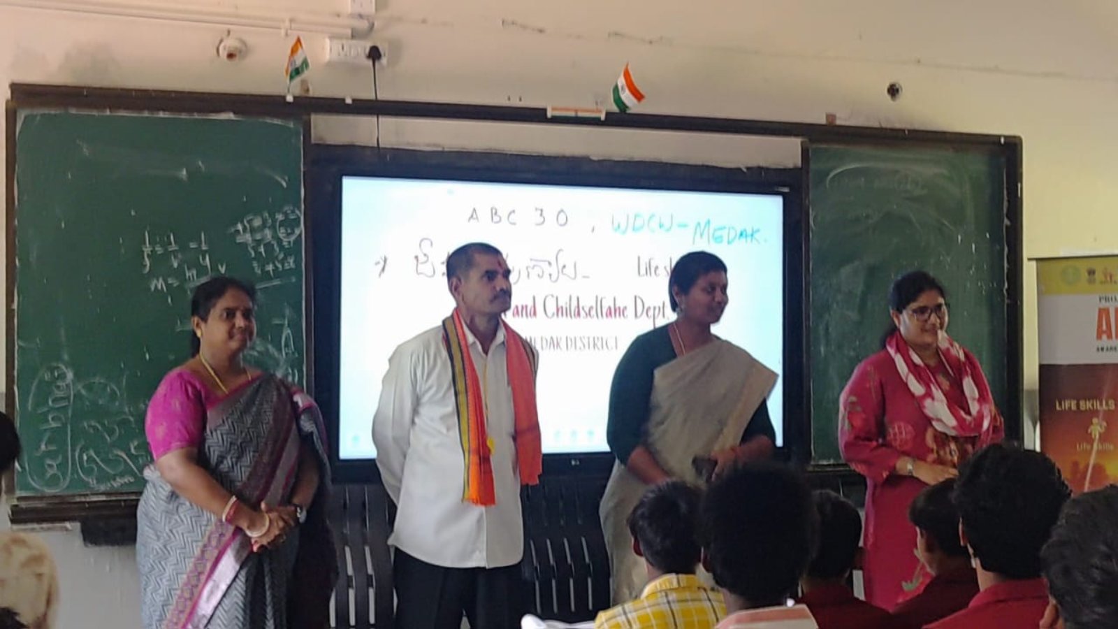 చదువుతో పాటు జీవన నైపుణ్యాలు ఎంతో అవసరం   200 మంది విద్యార్థులకు ఏబీసీ 3.0 అవగాహన  నన్ను నేను తెలుసు