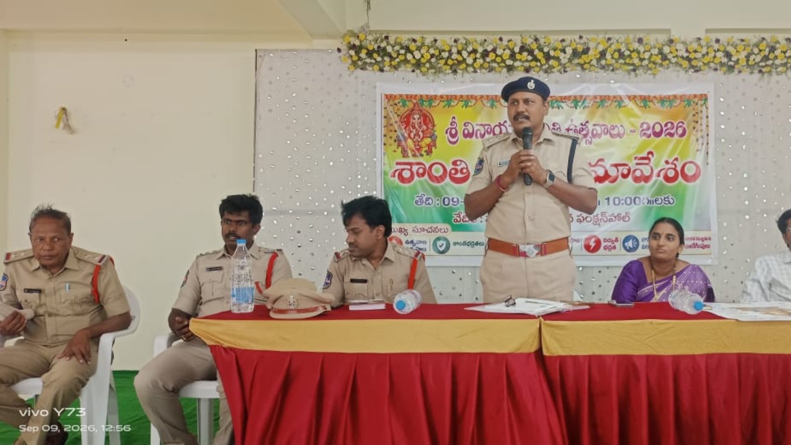 నర్సాపూర్ పట్టణంలోని యాదవ ఫంక్షన్ హాల్‌లో వినాయక చవితి ఉత్సవాల నిర్వహణపై సమావేశం