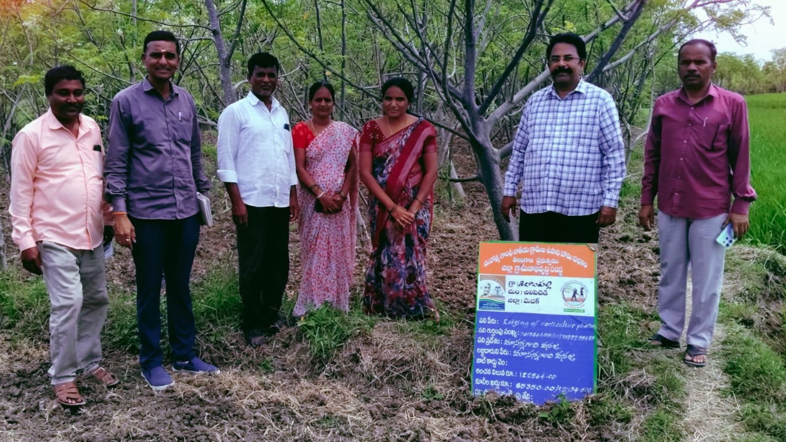 మెదక్ జిల్లా చిలిపిచెడ్  మండలం శిలాంపల్లి గ్రామానికి గ్రామీణ పేదరిక నిర్మూలన సంస్థ సెర్ప్ నుండి ఇంది