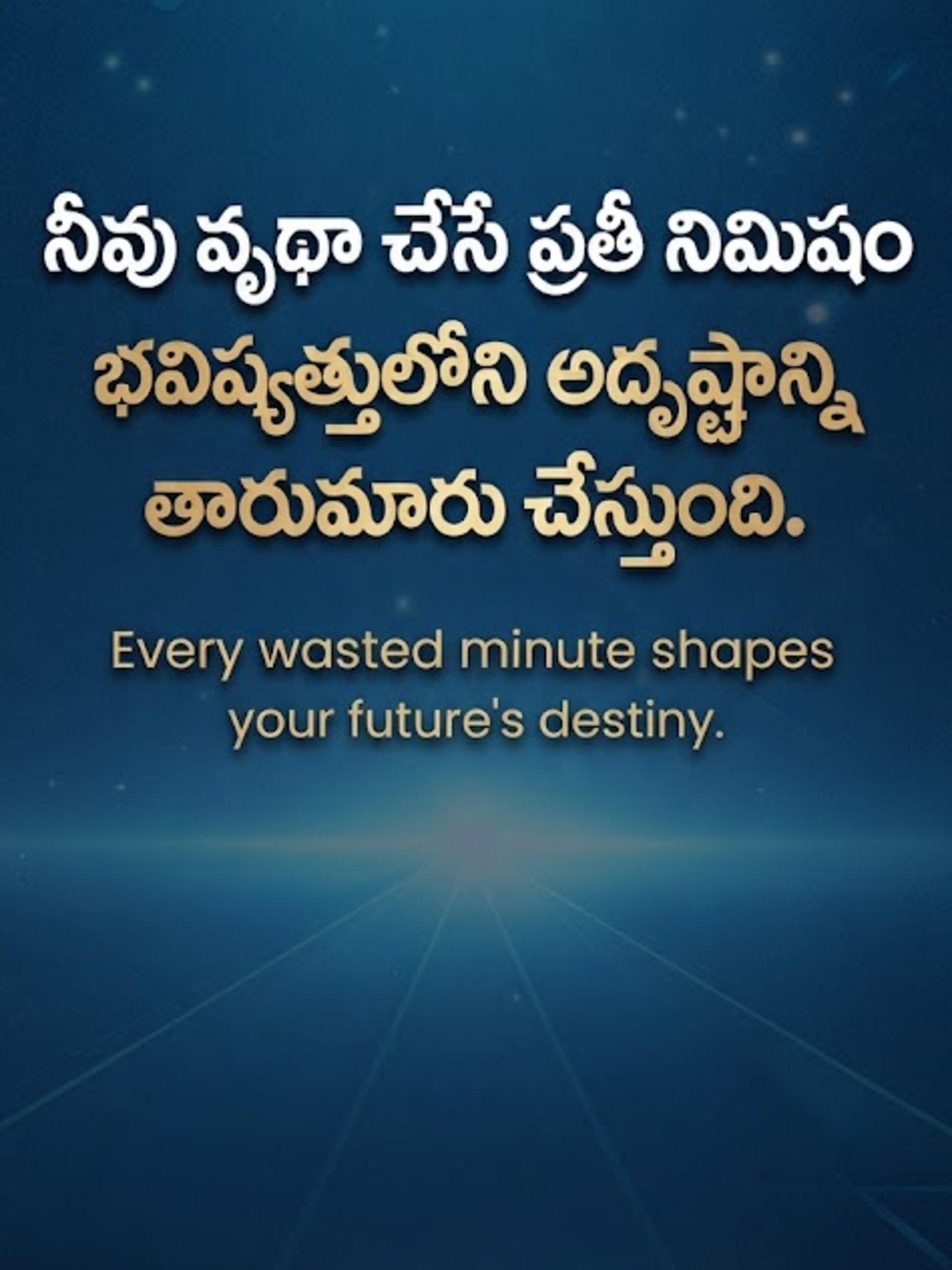 నేటి మంచిమాట