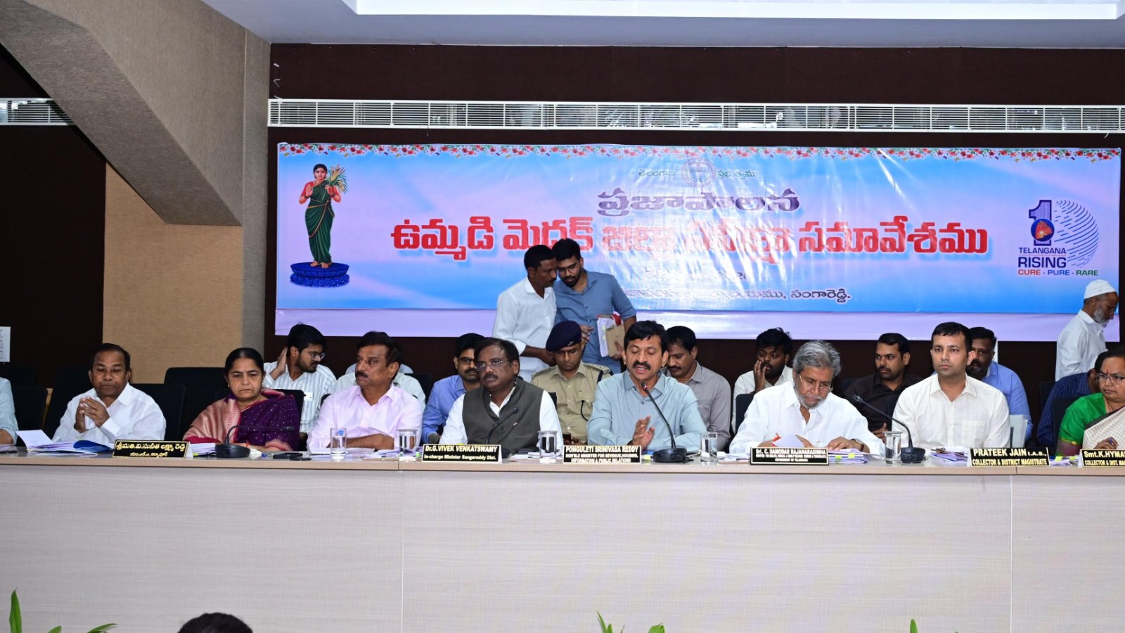 ఎమ్మెల్యే సునీత లక్ష్మారెడ్డి రత్నాపూర్ కొంగూర్ జిల్లాల్పూర్ రైలాపూర్ తాండ గ్రామాల భూ సమస్యలు వివో ప