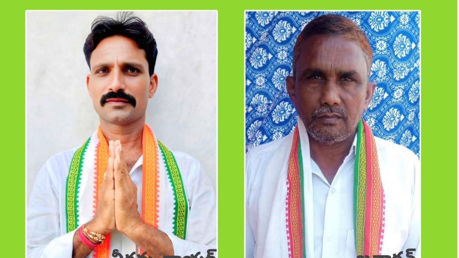 కాంగ్రెస్ ఇనుగుర్తి మండల ఉపాధ్యక్షులుగా వీరన్న నాయక్, జనార్ధన్ నియామకం