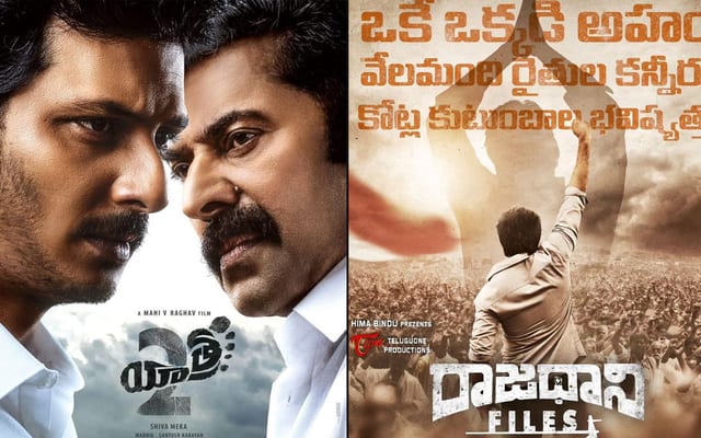 Yatra-2-vs-Raajadhani-Files