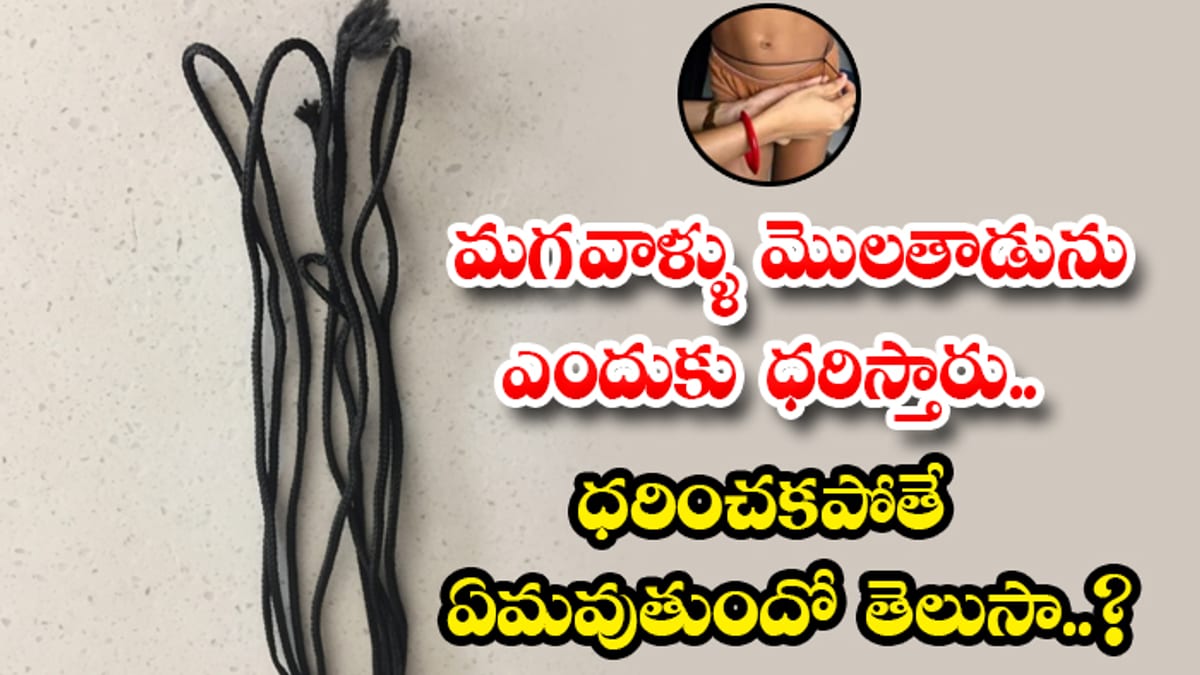 know-why-do-men-ties-black-thread-to-their-waist-details