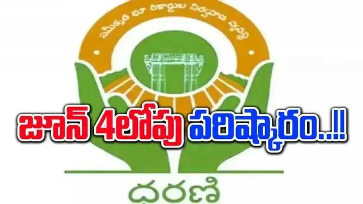 WhatsApp Image 2024-05-18 at 5.09.27 PM
