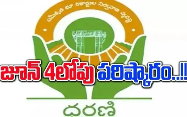 WhatsApp Image 2024-05-18 at 5.09.27 PM