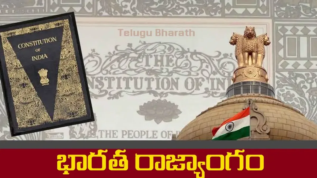 Constitution-of-India