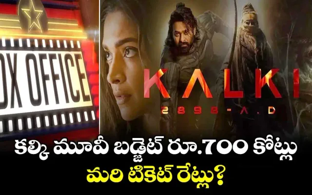 prabhas-kalki-2898-ad-movie-ticket-rate-details_HQ6x5L2yav