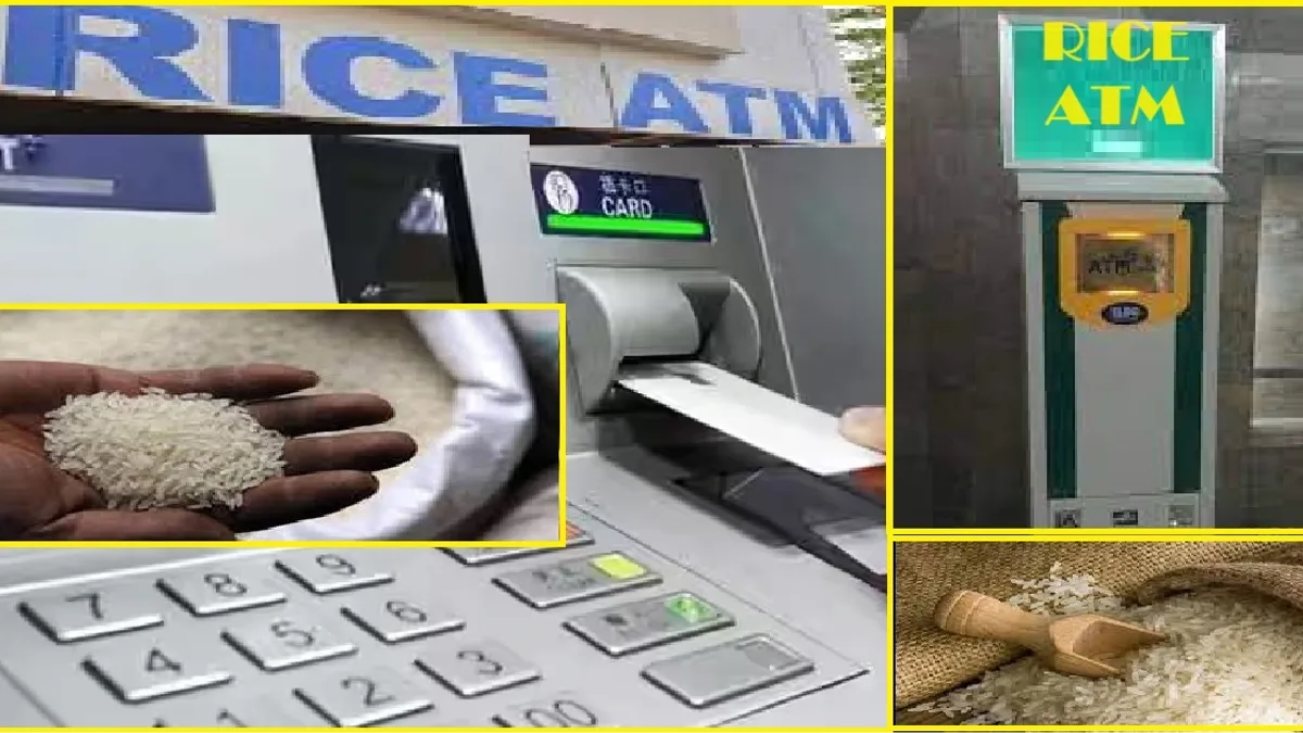 Rice-atm-in-Bhubaneswar