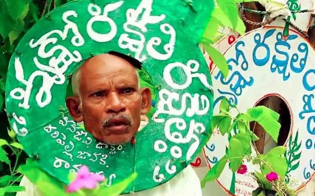 ramaiah