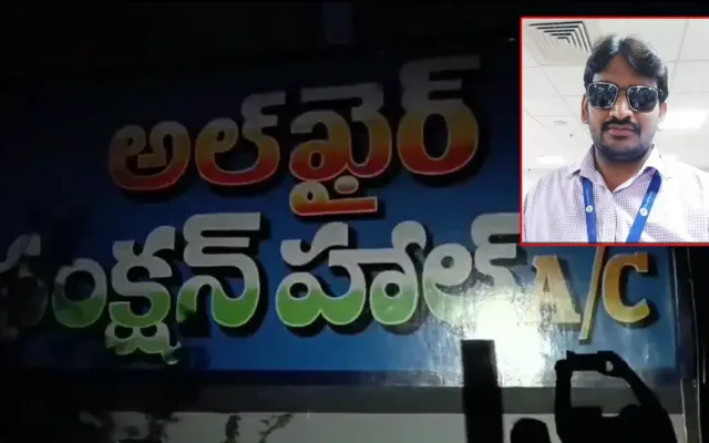 nellore-murder-case (1)