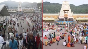 tirumala