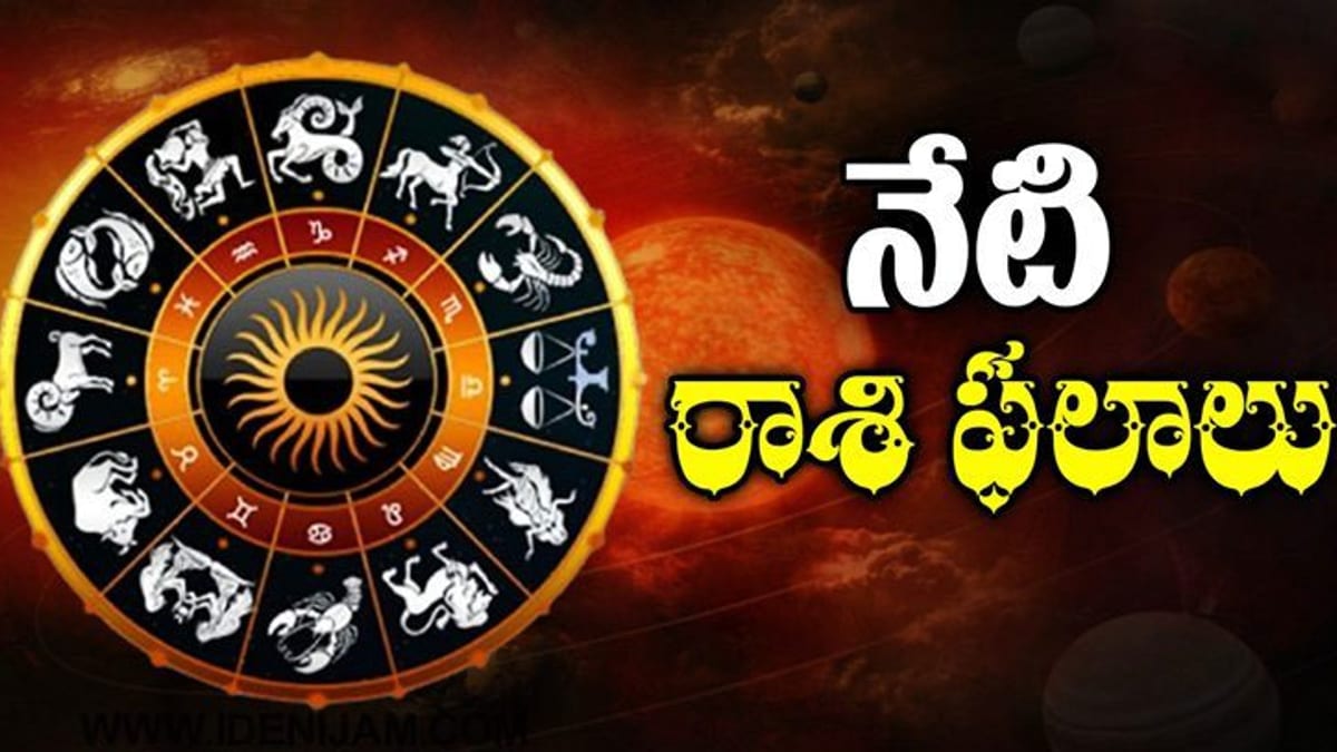 Rasi-Phalalu-1
