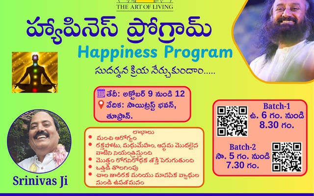 WhatsApp Image 2025-10-07 at 9.45.43 PM