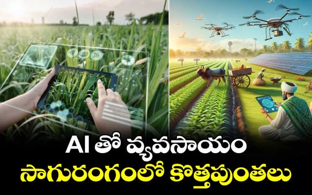 artificial-intelligence-in-agriculture_RcUJDjN7xC