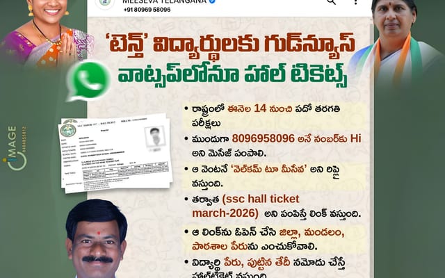 WhatsApp Image 2026-03-05 at 6.09.44 PM