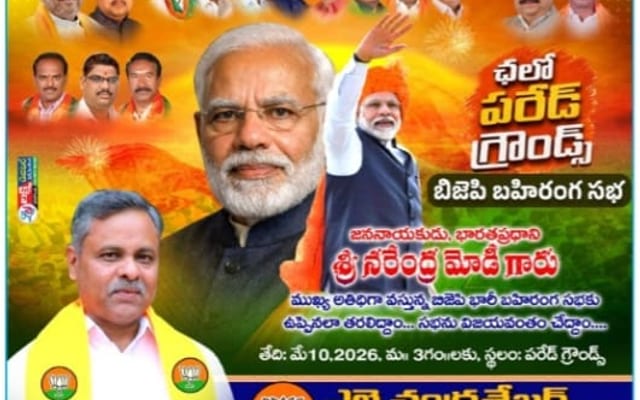 WhatsApp Image 2026-05-09 at 6.52.32 PM