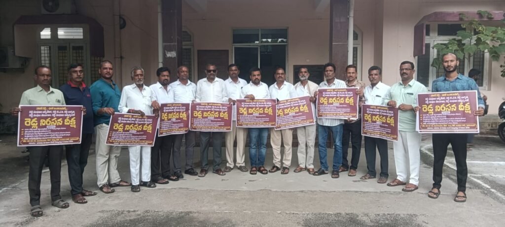 రెడ్డి కార్పొరేషన్‌కు రూ.1000 కోట్లు కేటాయించాలి